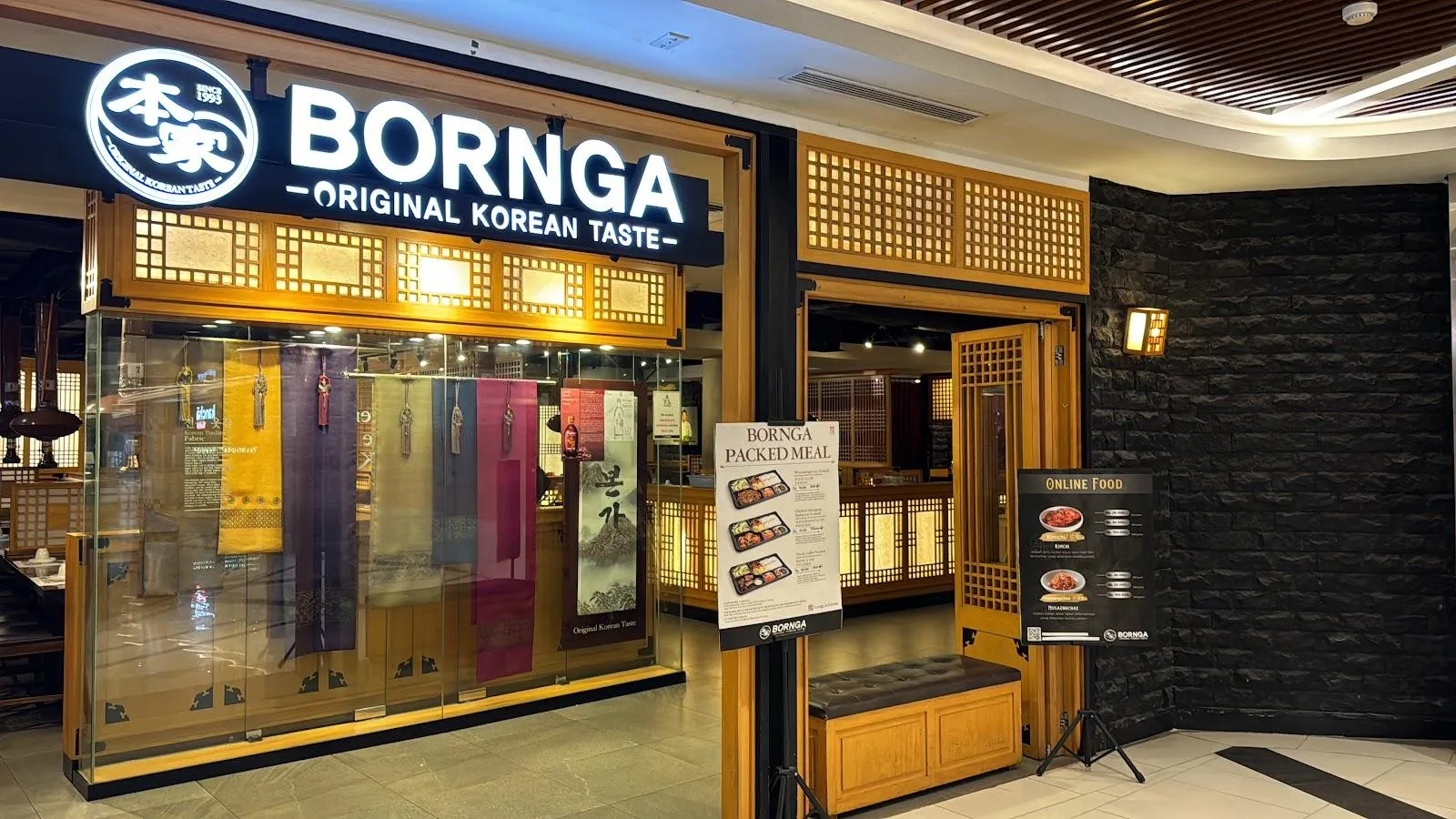 Bornga Neo Soho