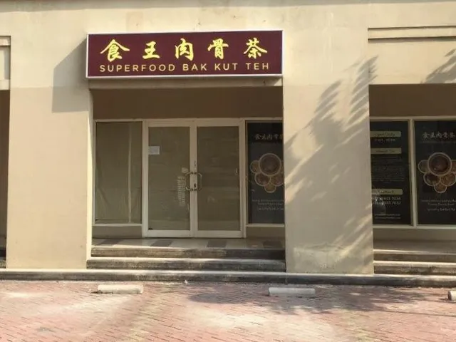 Superfood Bak Kut Teh