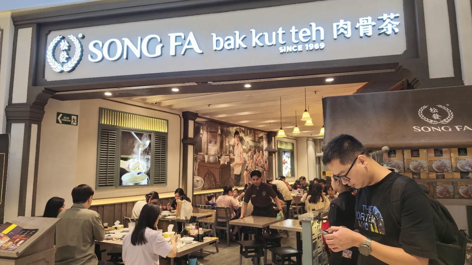 Song Fa Bak Kut Teh - Central Park Mall