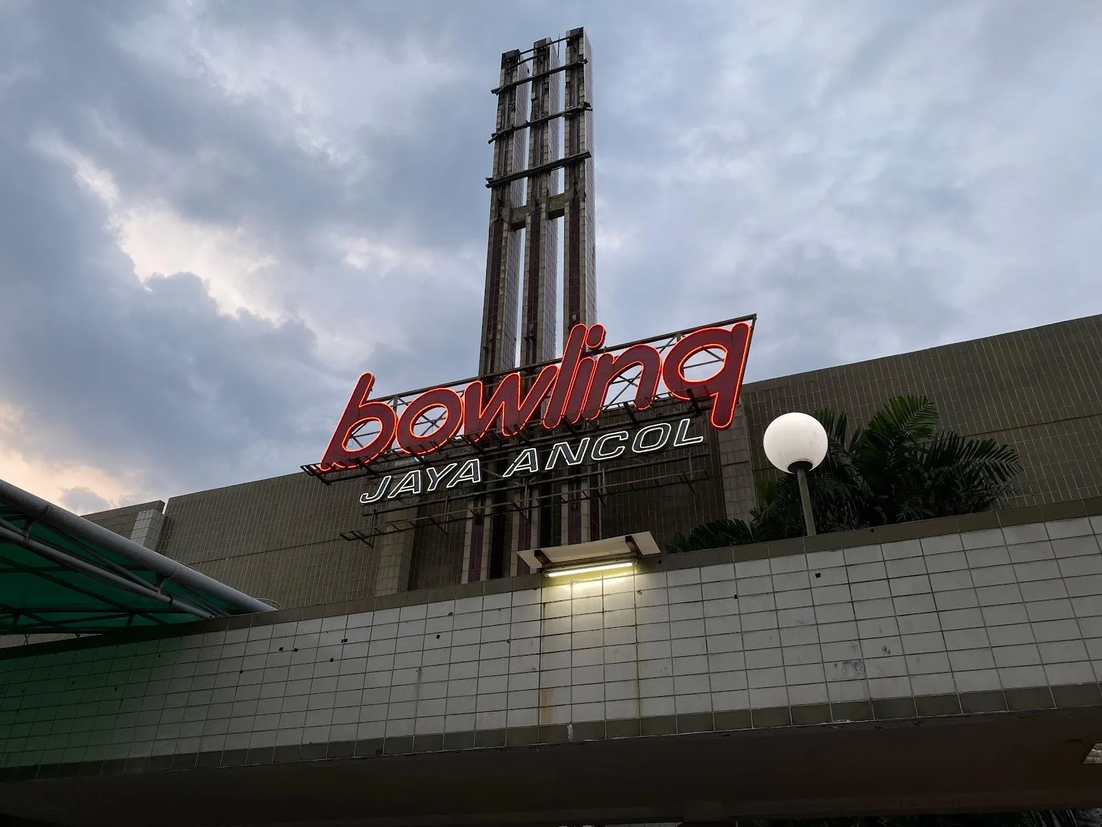 Strike Kitchen, Jaya Ancol Bowling