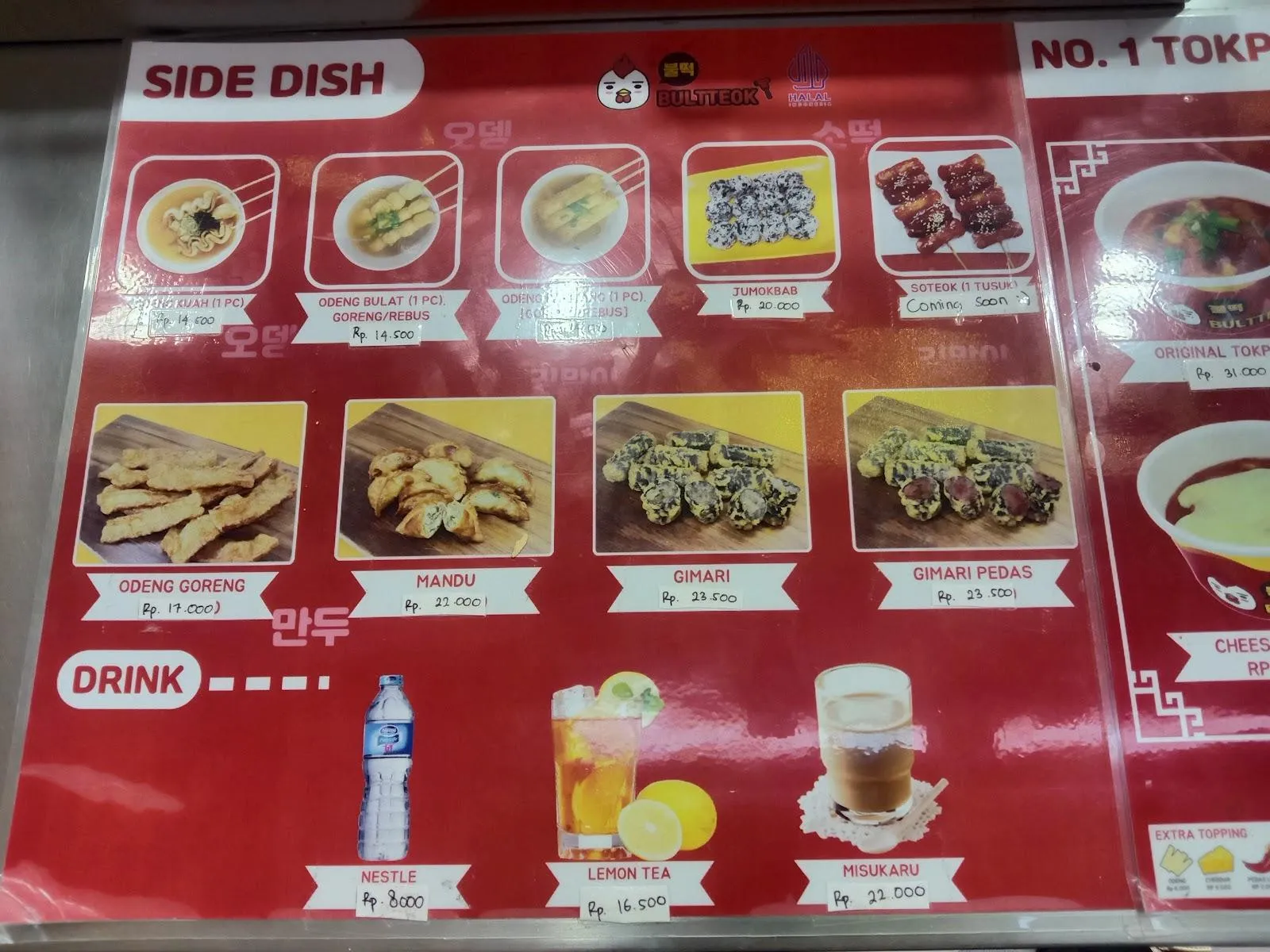 Bultteok Aeon Mall BSD