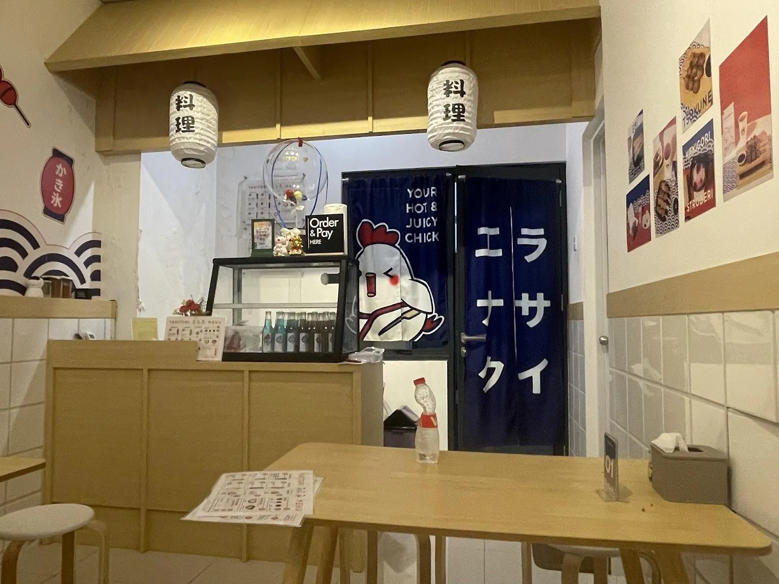 Enakurasai