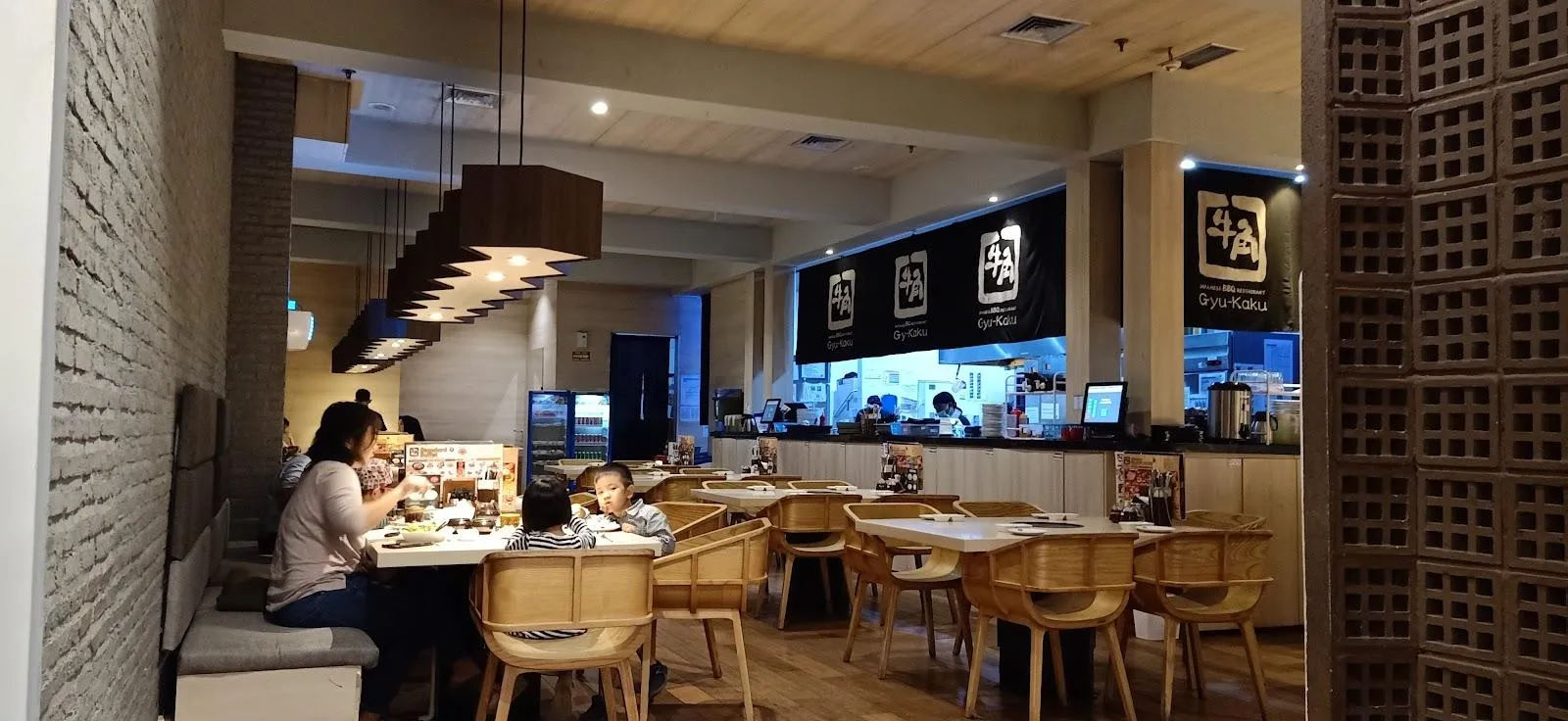 Gyu-Kaku Aeon BSD