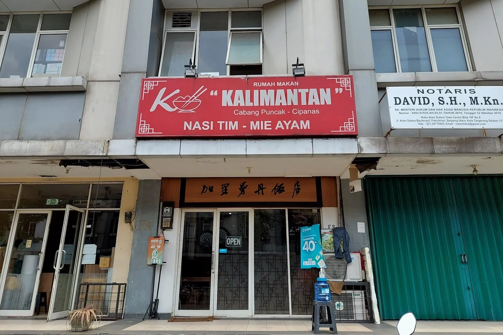 Rumah Makan Kalimantan