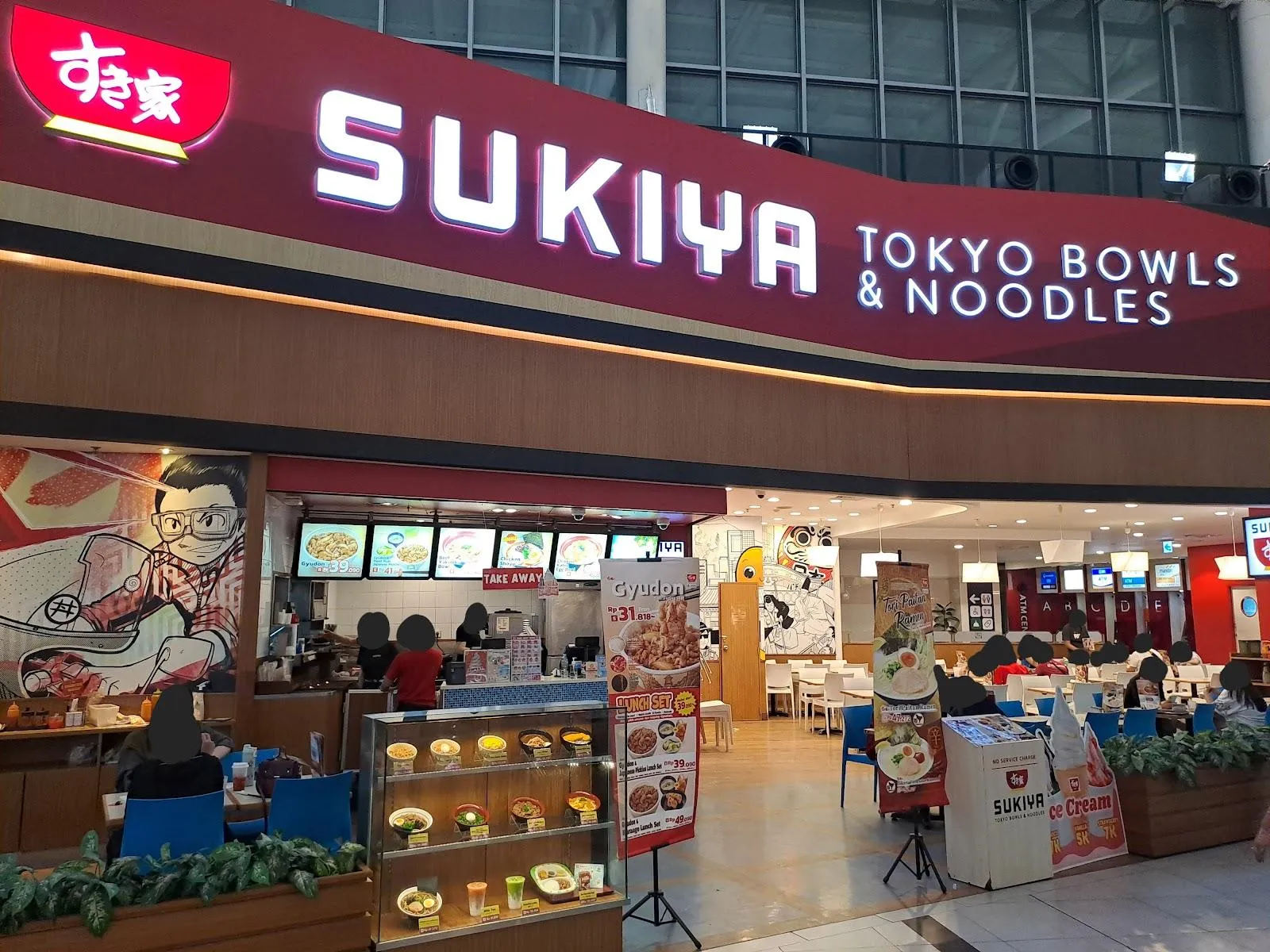 Sukiya Gyudon ÆON BSD