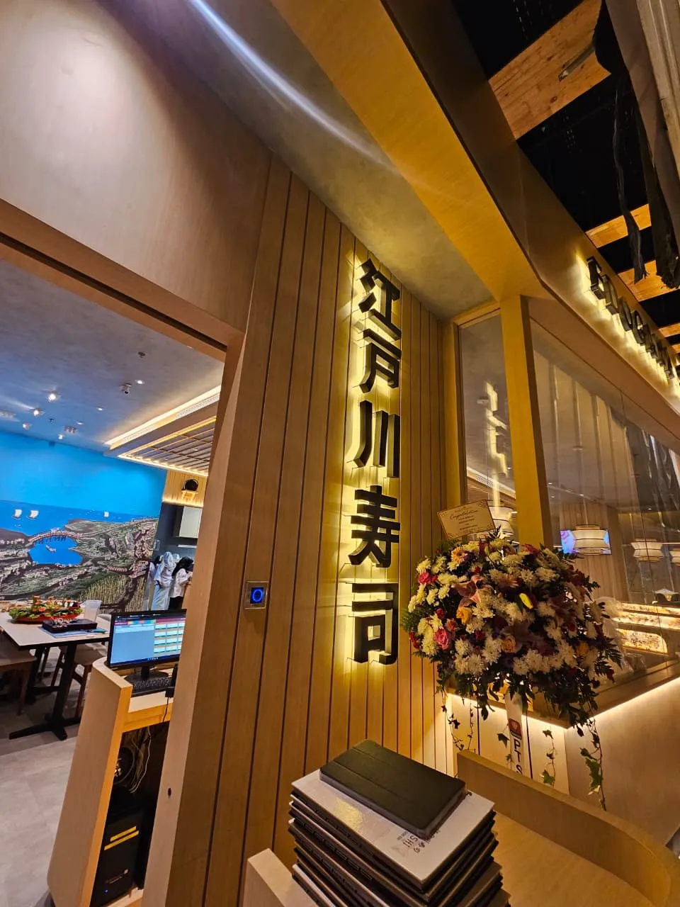 Edogawa Sushi Aeon Mall BSD